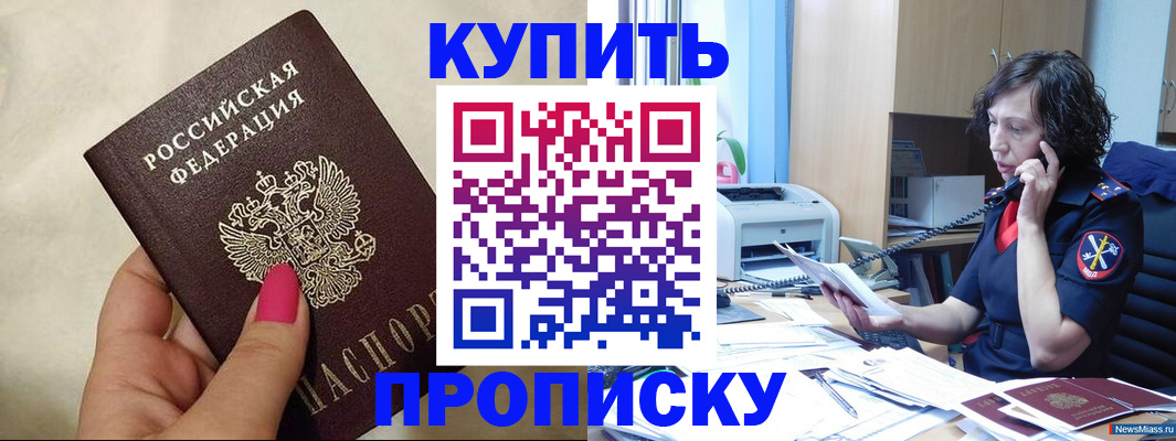 прописка поиск в Нерехте